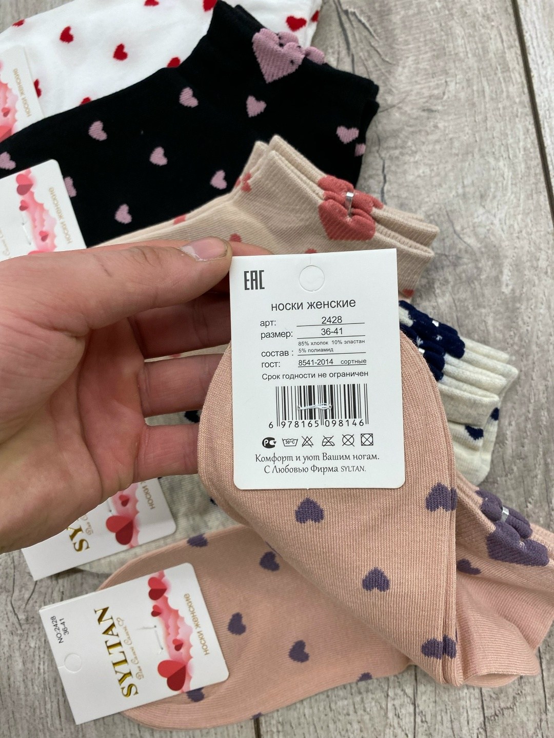 носки женские 10 пар,носки женские,комплект носки женские,носки хлопковые женские,носки женские 10 пар разного цвета