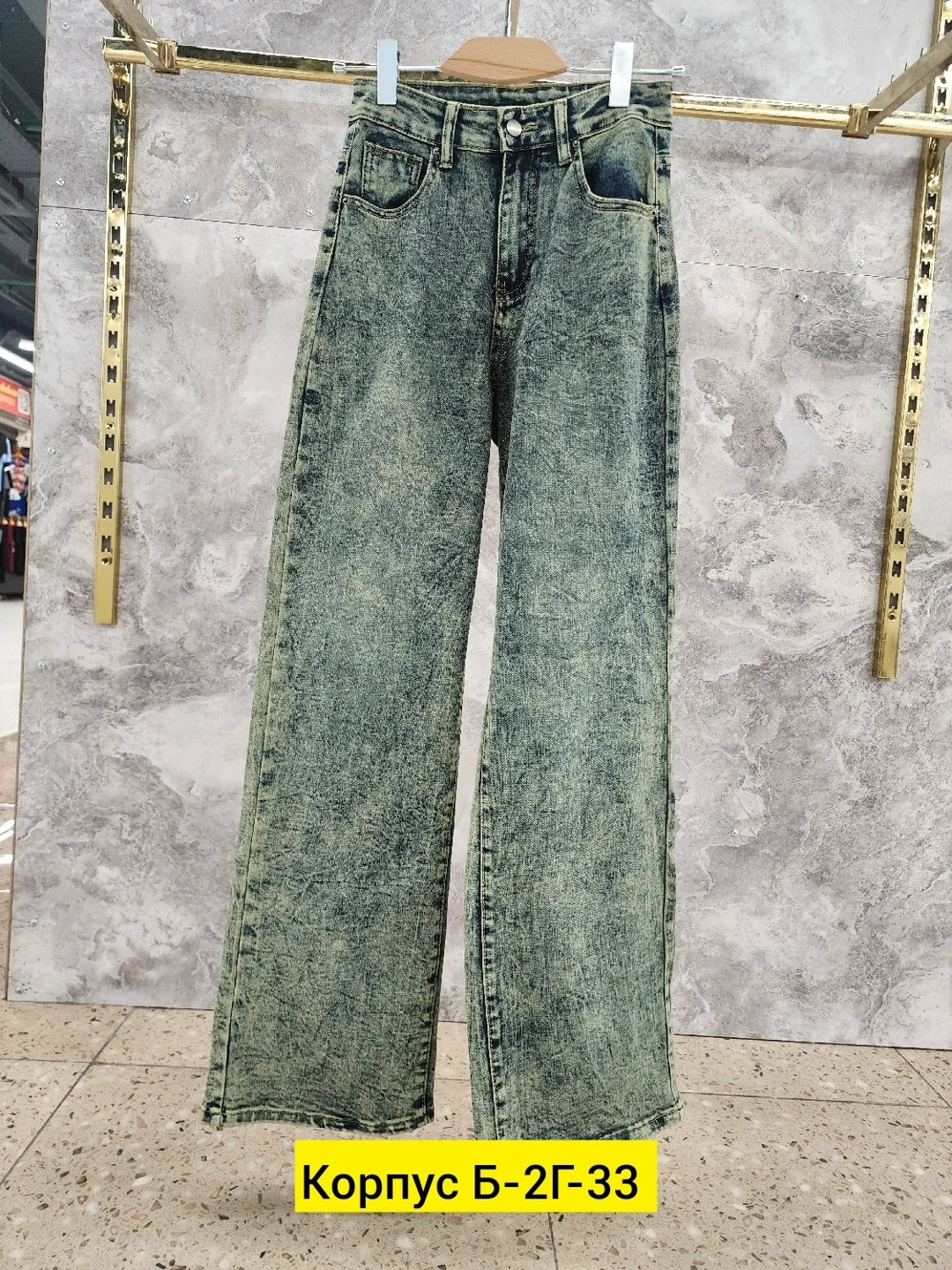 женские джинсы,джинсы широкие,брюки джинсы,джинсы,джинсы джинсы