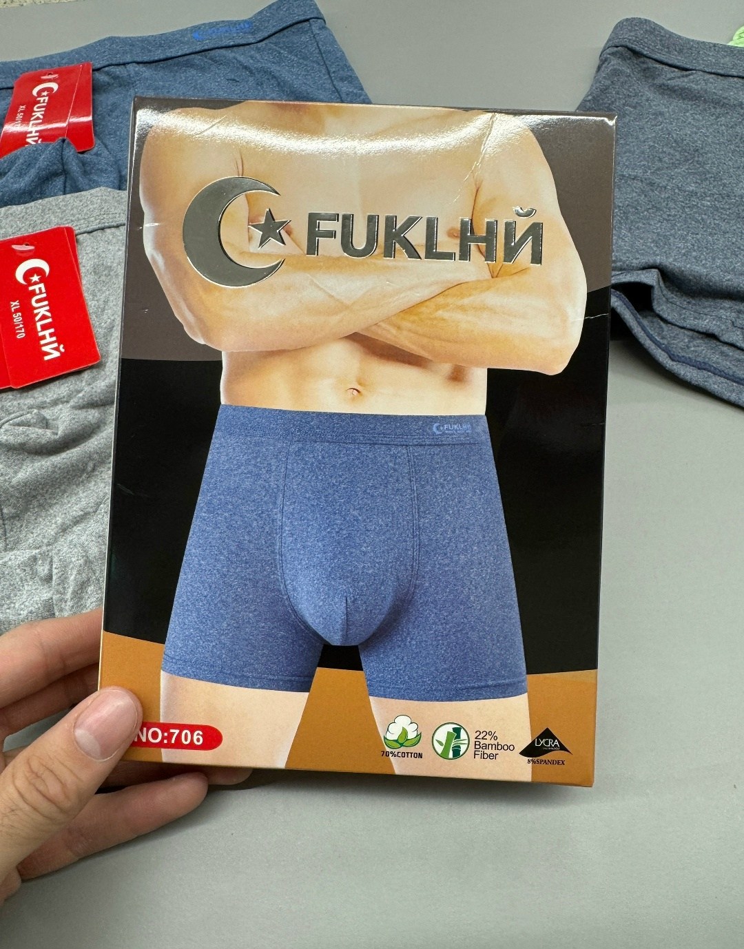 трусы мужские,комплект трусов мужских,комплект трусов,комплект трусов мужские боксеры,комплект трусов боксеров