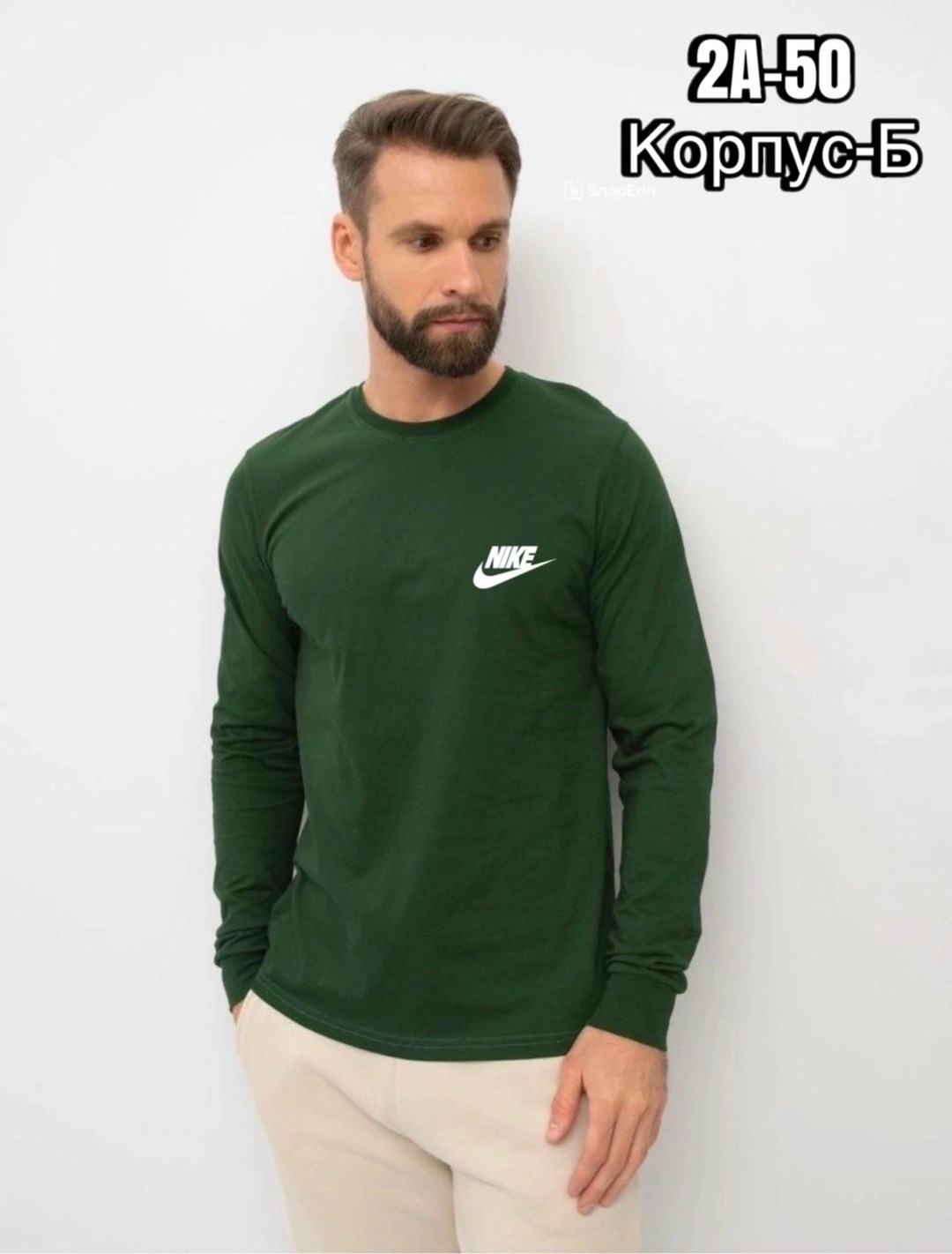 мужской лонгслив,мужские свитшоты,кофта мужская,свитшот мужская,синий лонгслив найк