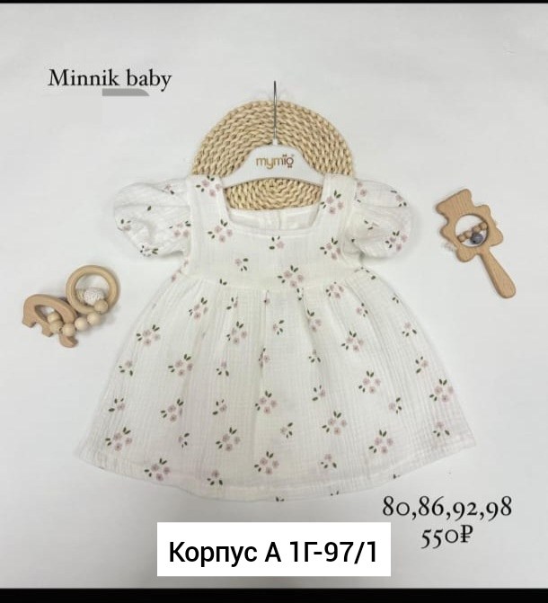 платья для малышей,платья для детей,платье для маленьких,платья для девочек,платье для малышек