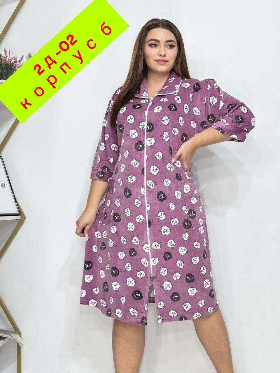 халат женский,халат женский домашний,халат,платье женской,домашний халат