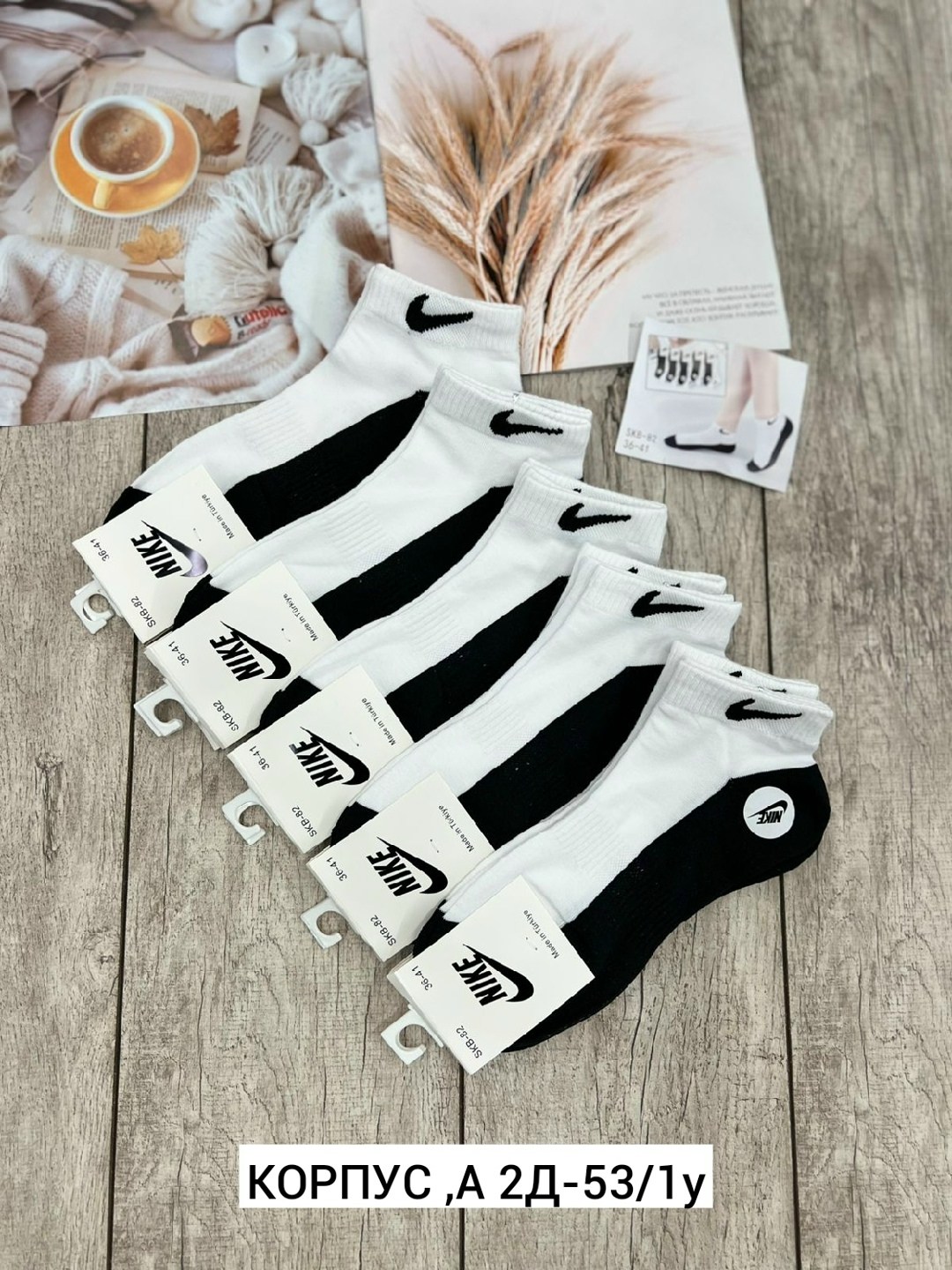 носки комплект 5 пар размер 41-47 белый,спортивные носки nike набор средних носков 5 пар,носки мужские 10 пар nike,носки комплект,комплект носки мужские
