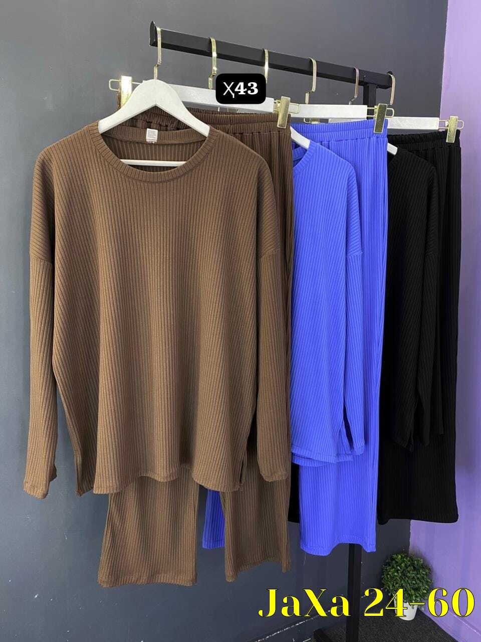 женские костюмы,трикотажные костюмы,костюм с брюками,костюм трикотажный женский,ивановский трикотаж костюмы женские с брюками