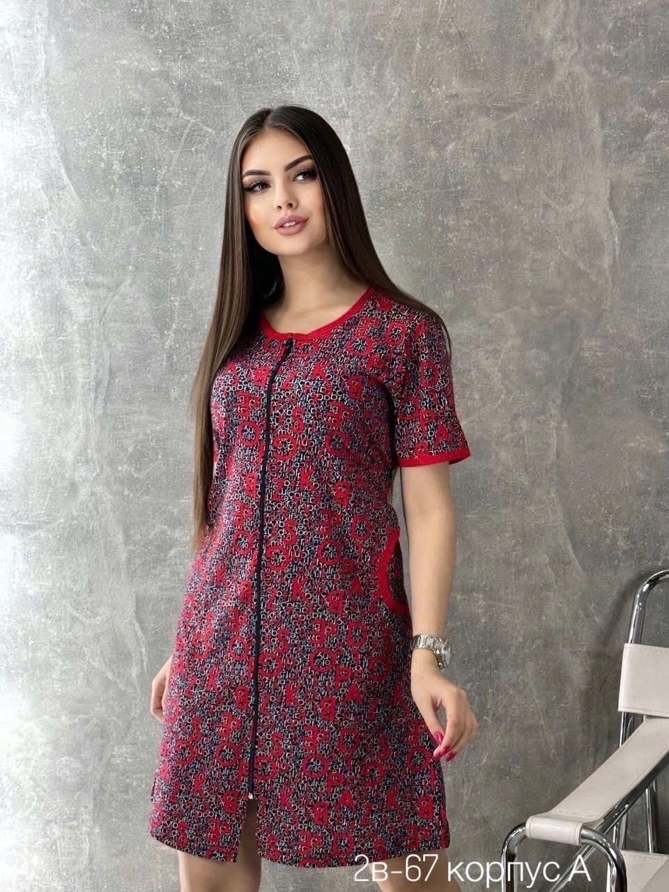 халат женский,халат женский домашний,халат домашние,халат домашний,халат