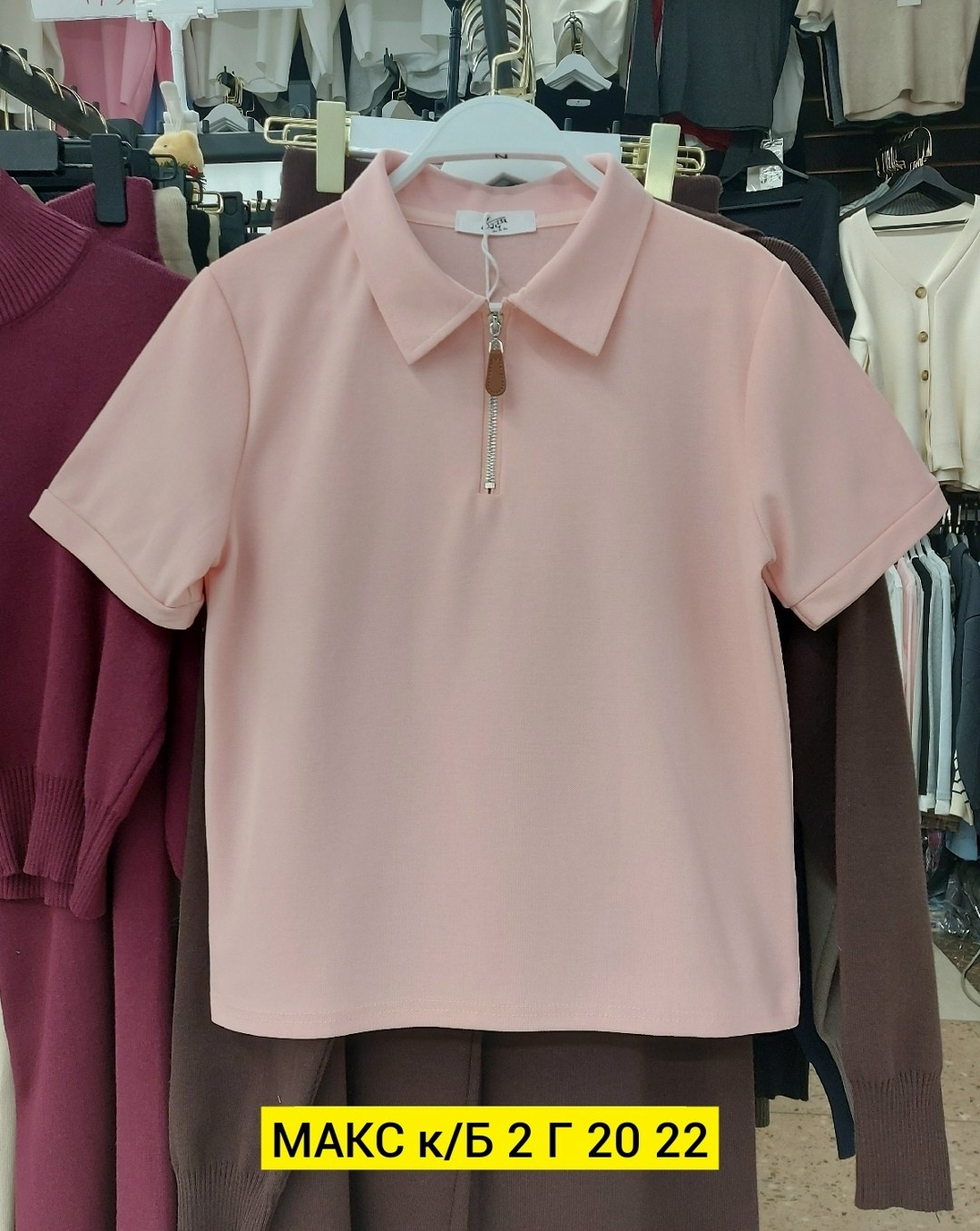 женская футболка поло,,футболки женская,одежда для женщин,блузки женские