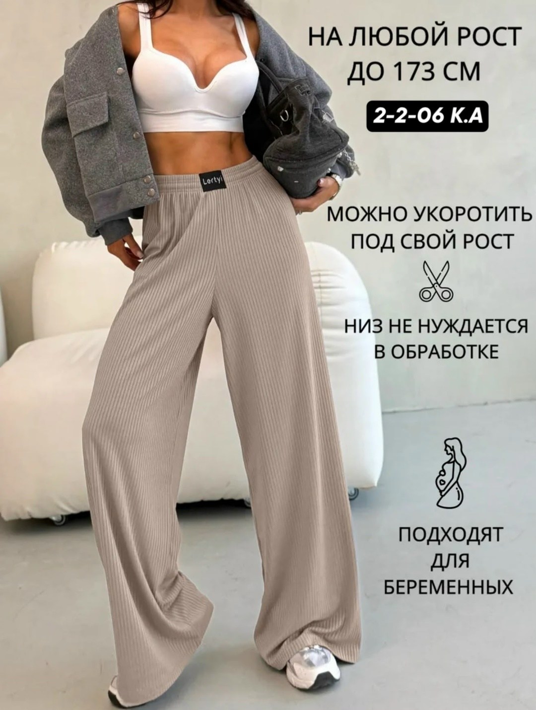 брюки лапша женская,брюки лапша женские палаццо летние,брюки спортивные женская,брюки палаццо лапша женские,брюки палаццо лапша