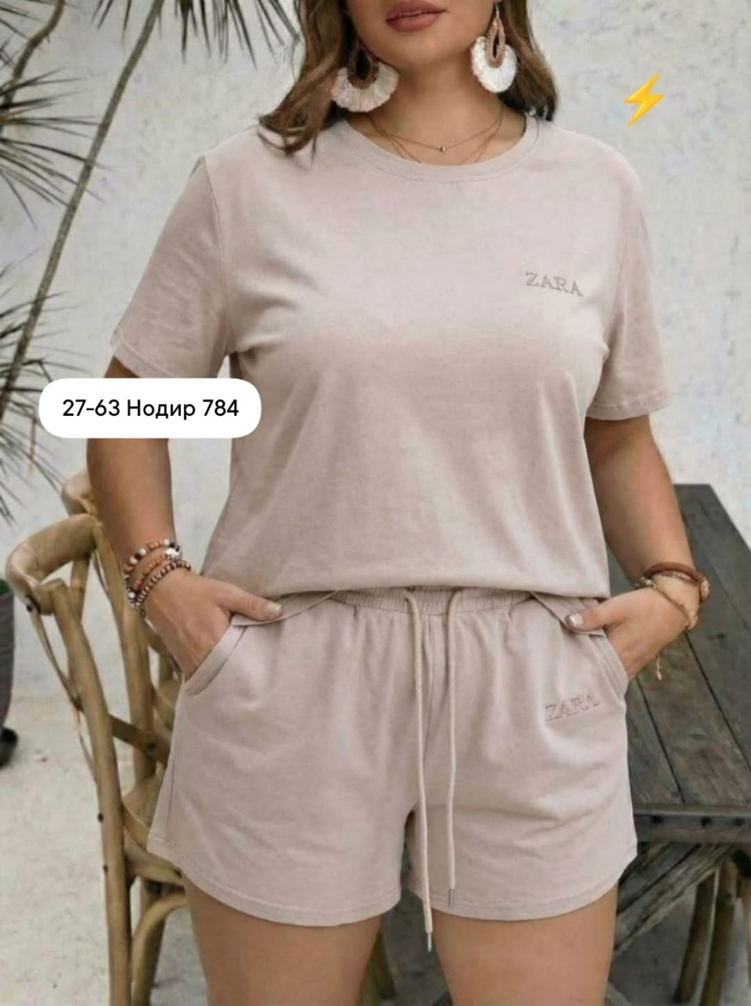 костюмы женские,женский костюм с шортами,костюм повседневный,костюм с шортам,костюм женский костюм с шортами