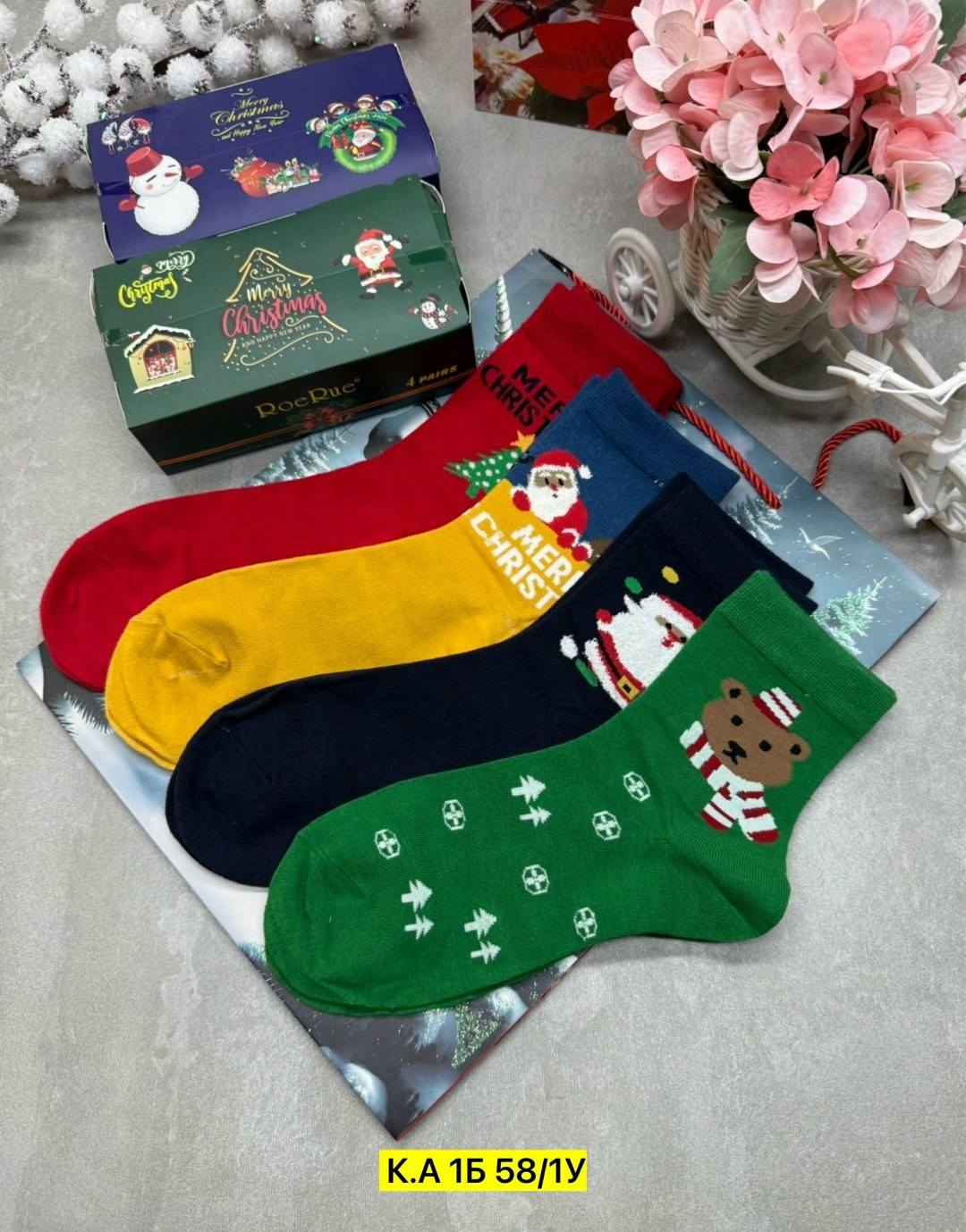 подарки новогодние,бельгийский шоколад счастье в подарок с новым годом,пакет подарочный 22х31см l* новогодняя тройка (уни),подарочная упаковка,набор новогодний