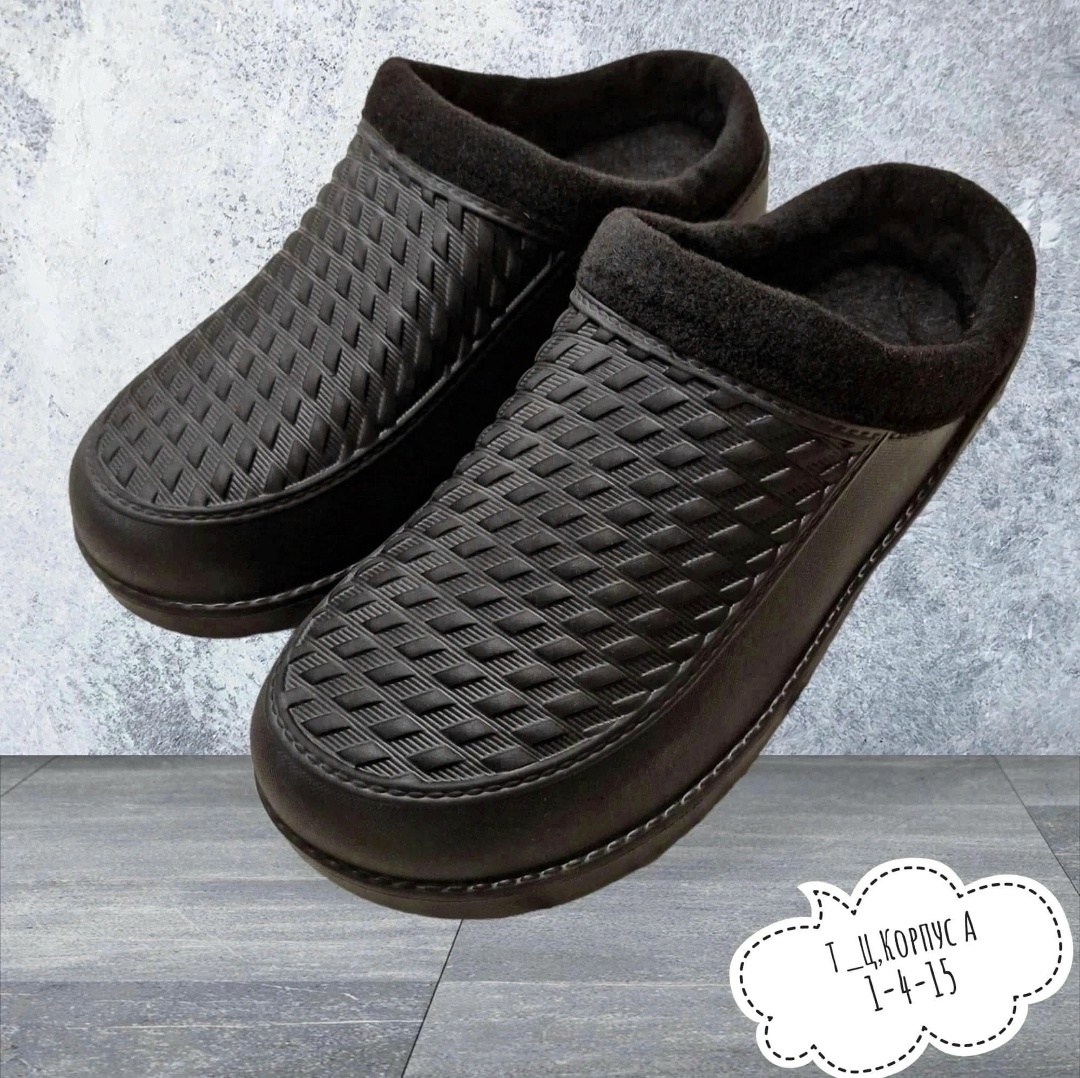 галоши мужские forsa утепленные без пятки черные 43 ru,,мужские галоши,сабо галоши утепленные,галоши