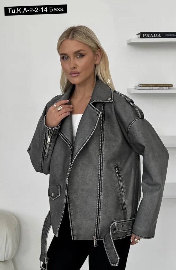 косуха серая винтажная куртка кожаная оверсайз aftfbasic,куртка косуха,косуха серая винтажная куртка кожаная оверсайз,косуха кожаная куртка экокожа оверсайз,кожаная куртка косуха женская