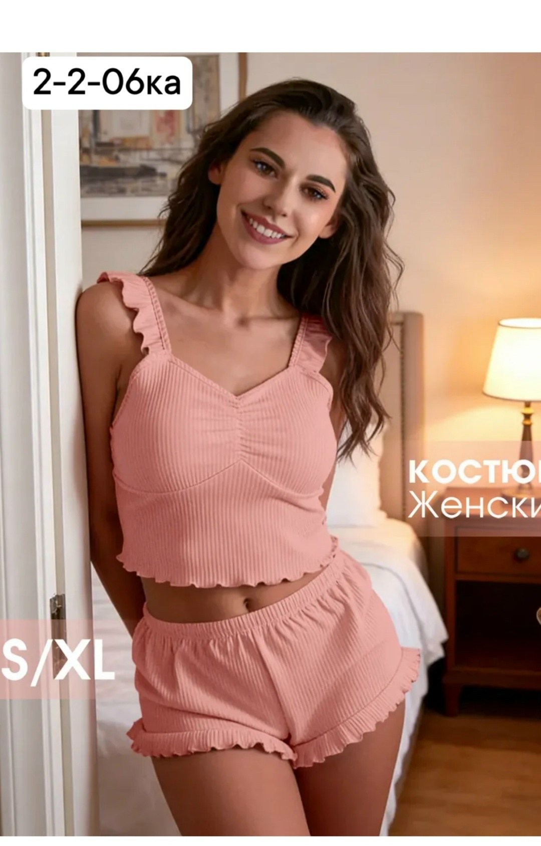 пижама женская с шортами,женская пижама комплект,пижама женская,пижама с шортами,комплект пижама