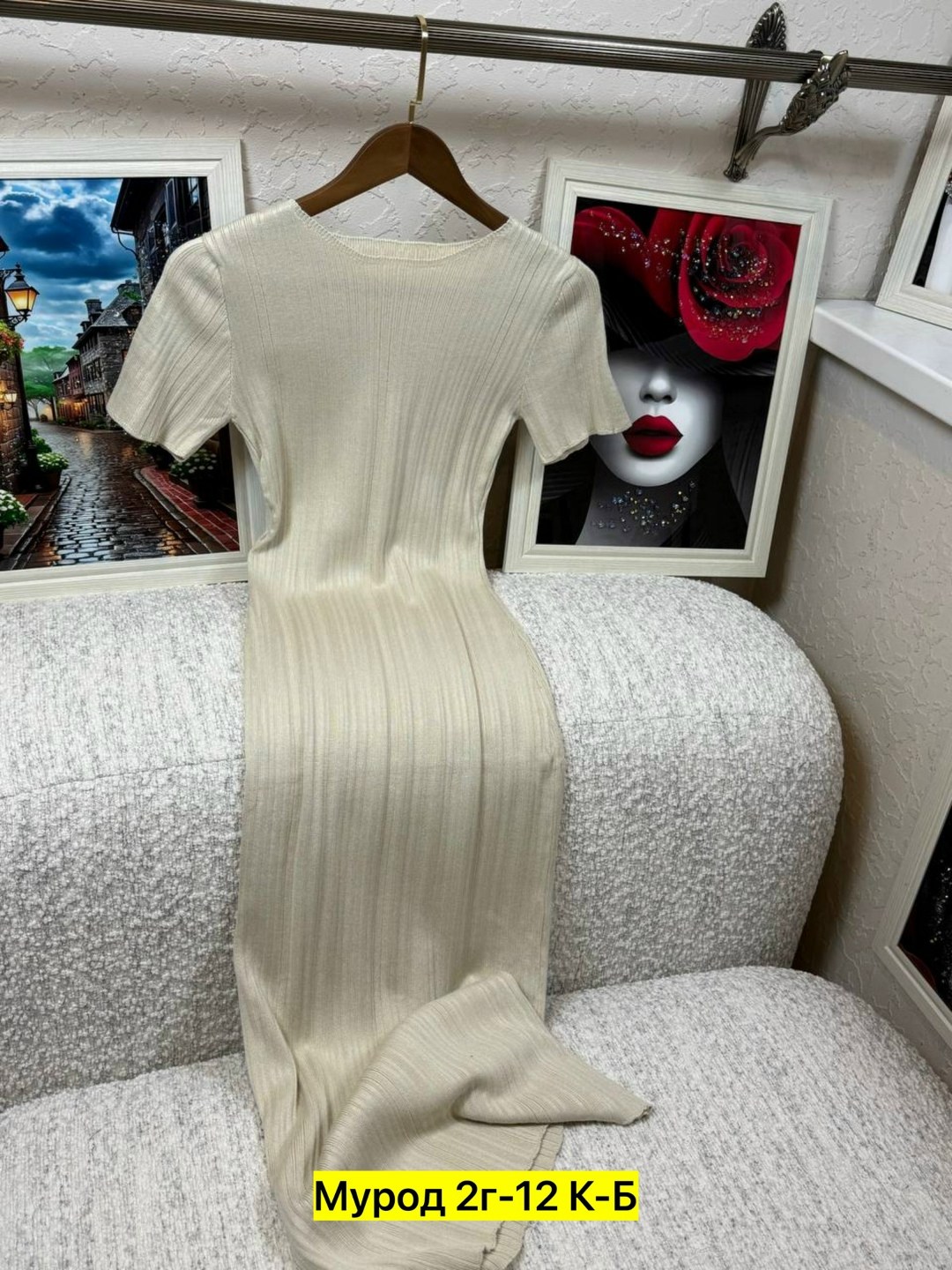 платье женское лапша,платье лапша,платье идеальное,платье лапша с вырезом,теплое платье лапша