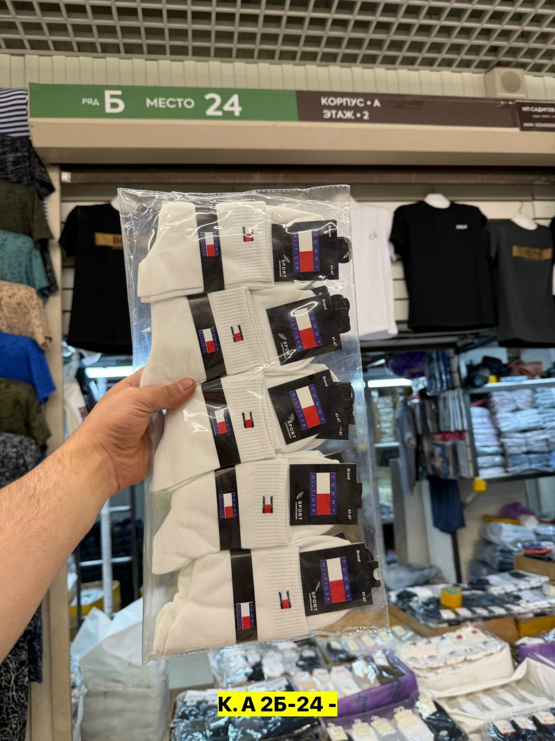 комплект носков tommy hilfiger,носки мужские,комплект носки мужские,tommy hilfiger носки,носки томми хилфигер