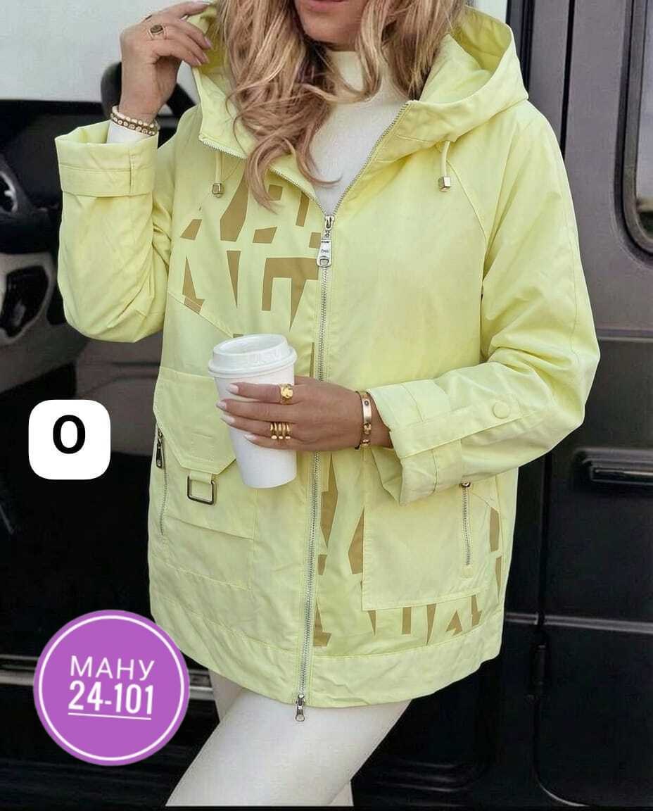 куртка женская,куртка,куртка демисезонная,женская демисезонная куртка,весенние куртка