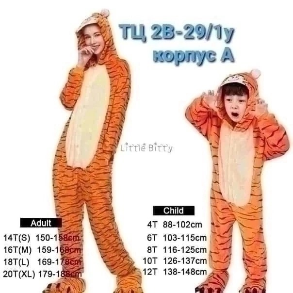 кигуруми пикачу,пижама кигуруми пикачу,пижама пикачу,пижама кенгуру пикачу,пижама кигуруми покемоны