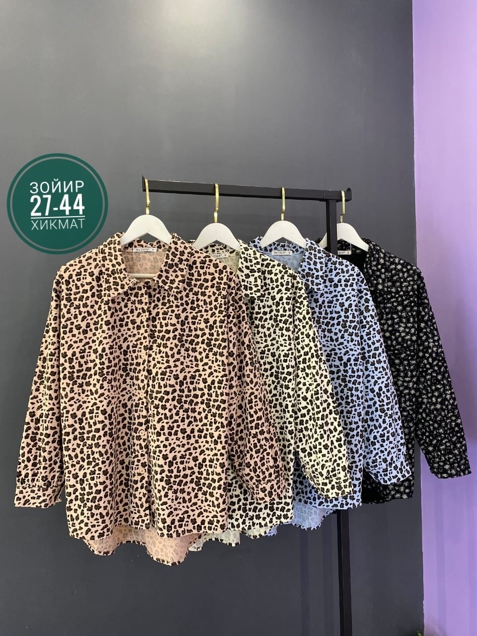 женская блузка,стильная блуза,блуза,женская блуза,кофта женская