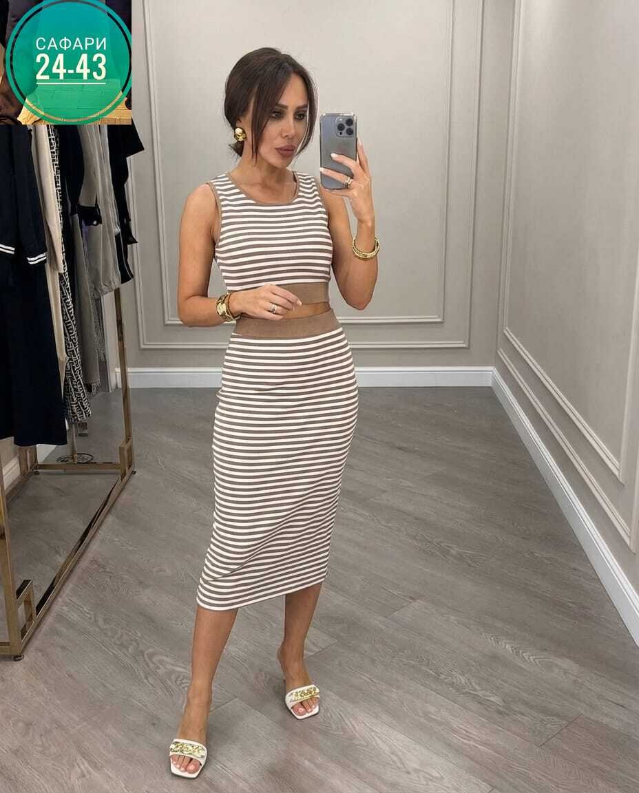 костюм с юбкой и топом,костюм с юбкой женский,костюм с юбкой,топик и юбка,юбка в полоску