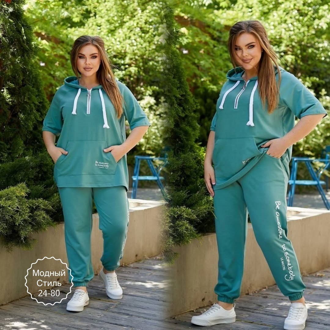 женский спортивный костюм больших размеров,cпортивный костюм больших размеров,спортивные женские костюмы,костюм женский,спортивный костюм