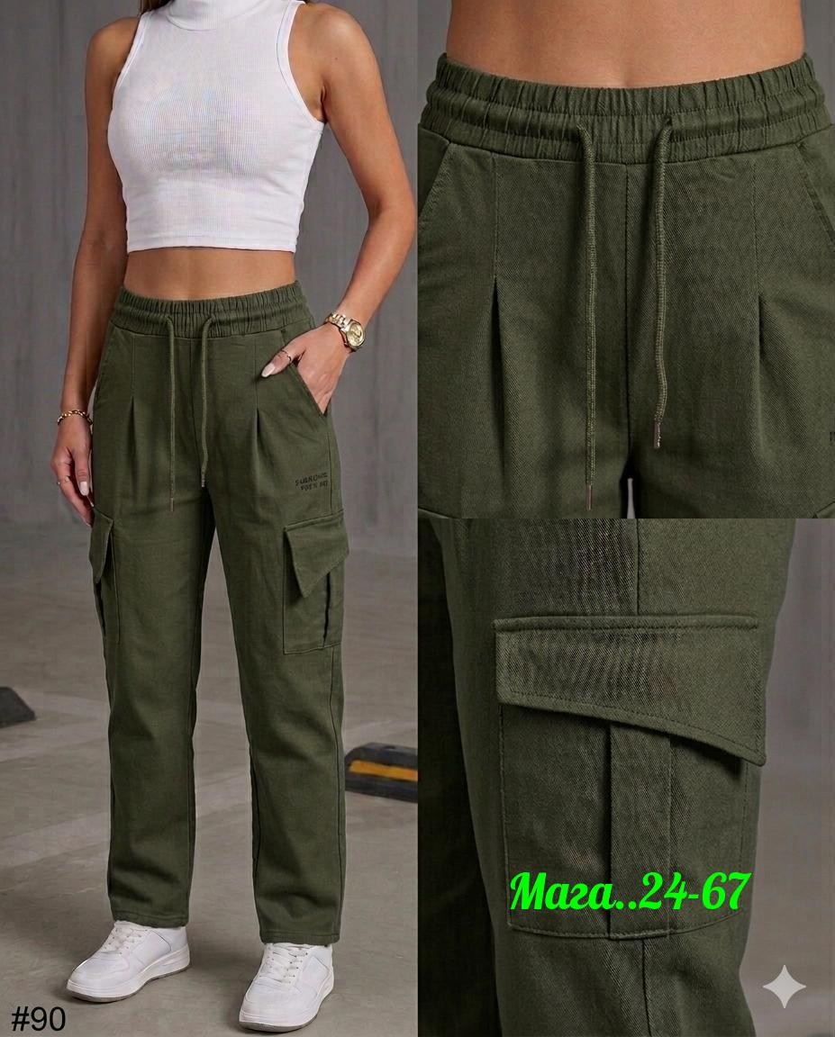 брюки карго,брюки карго женские,брюки штаны,женские брюки,джоггеры женские