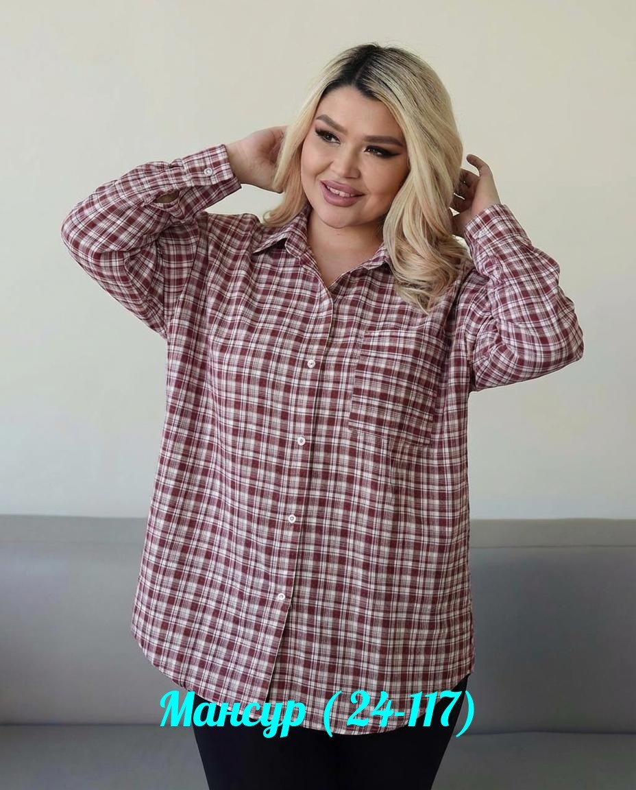 женская рубашка больших размеров,рубашка женская большие размеры,рубашка свободного кроя,рубашка туника женская,рубашка женская