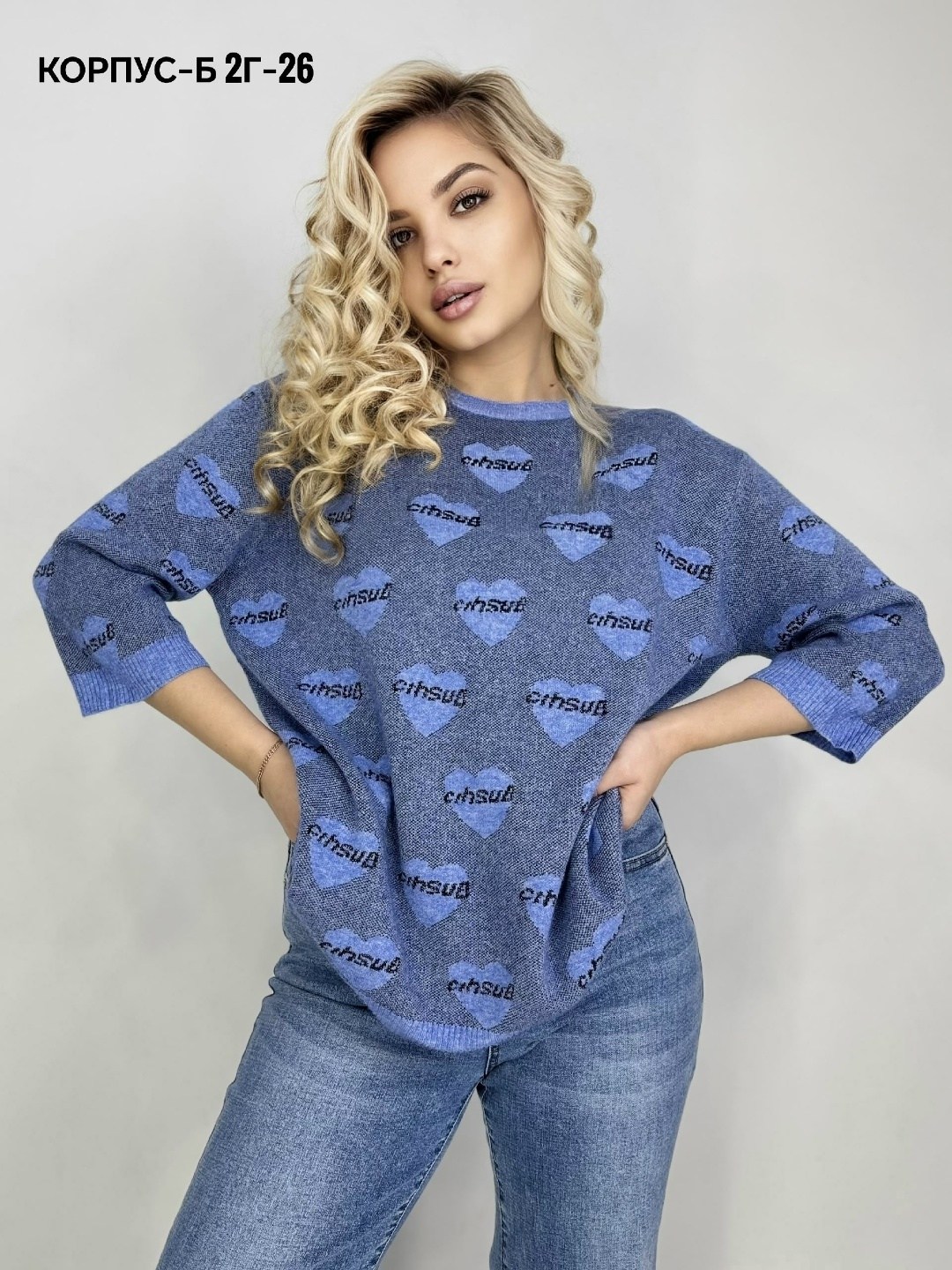 женская кофта,кофта,кофта модная,свитер кофта,свитер