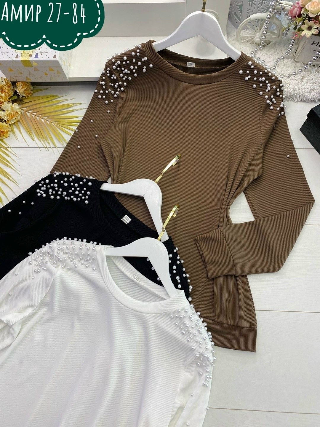 кофта с бусинками,кофта женская,кофта с бусинами,джемпер бусинами,джемпер бусы