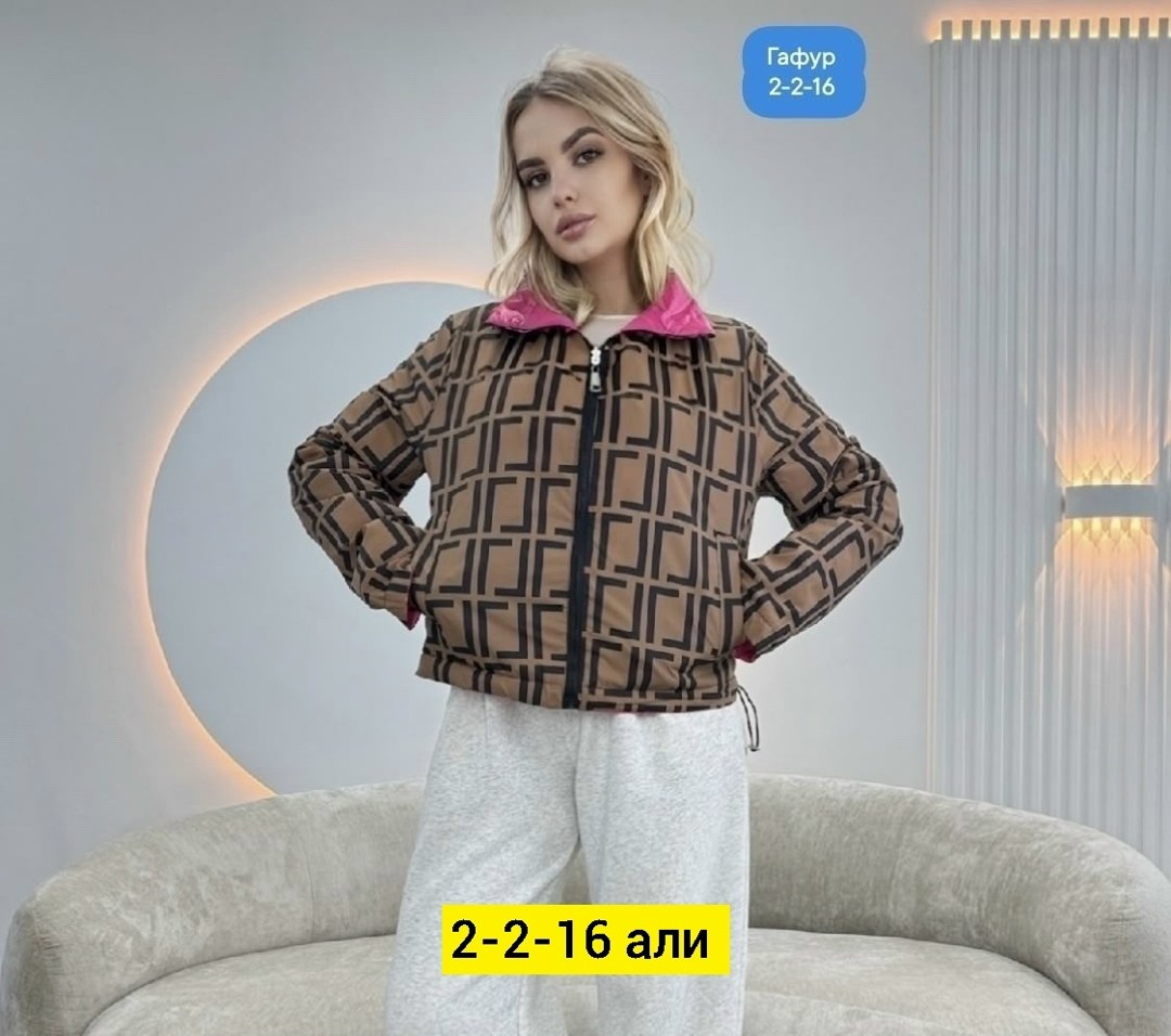 фенди куртка женская,куртка женская,куртка фенди женская двухсторонняя,демисезонная куртка,куртка fendi