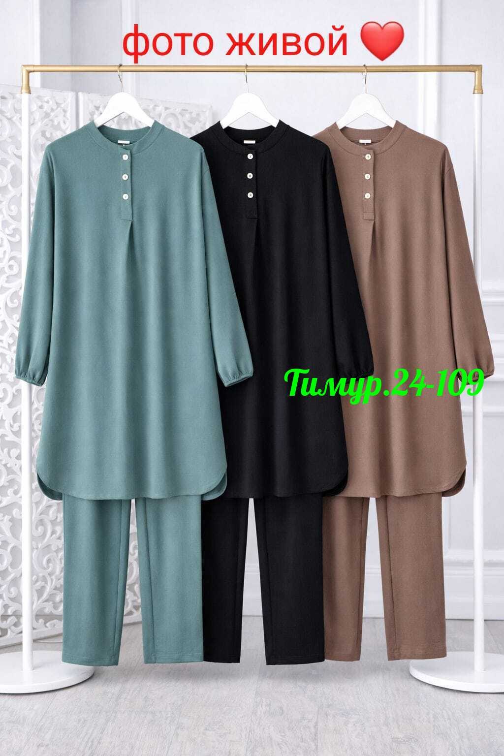 женские костюмы больших размеров,костюм больших размеров,костюм женский с туникой,двойки костюмы,брючный костюм женский