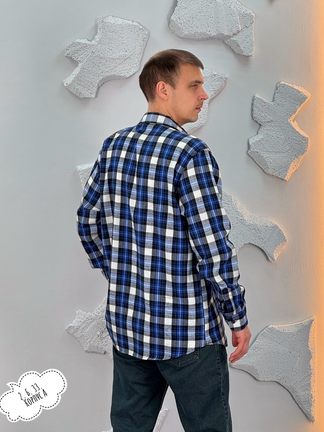 рубашка мужская в клетку,рубашка мужская,мужская клетчатая рубашка,рубашка на флисе,рубашка мужская в клетку длинный рукав
