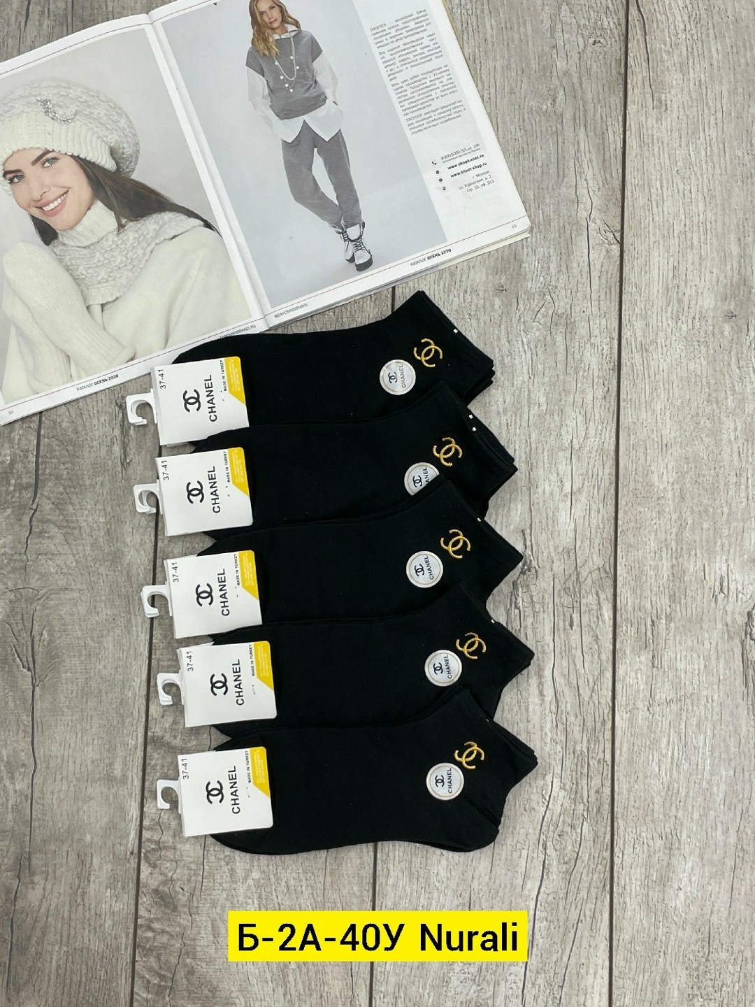 шапка chanel,шапка шанель,шапка chanel бини с отворотом черная,шапка chanel 60105-luxe,шапка-бини вязаная эластичная chanel