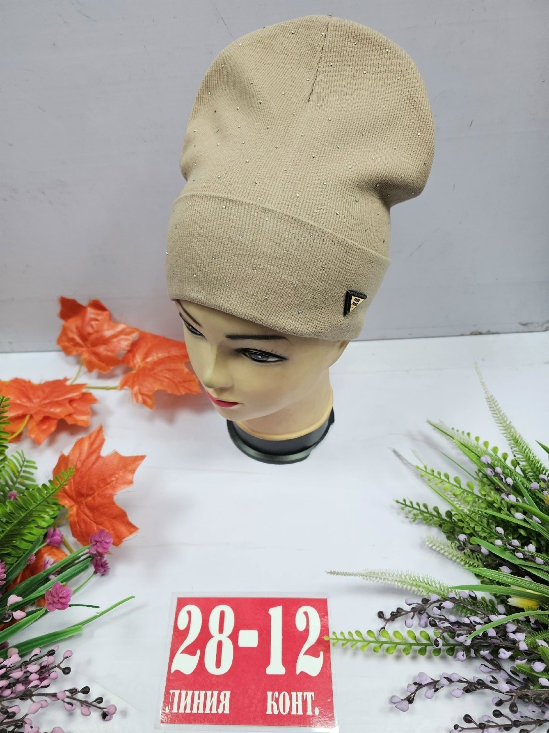 шапка женская,шапка женская демисезонная,шапка женская на флисе,женская вязаная шапка,шапка зимняя женская