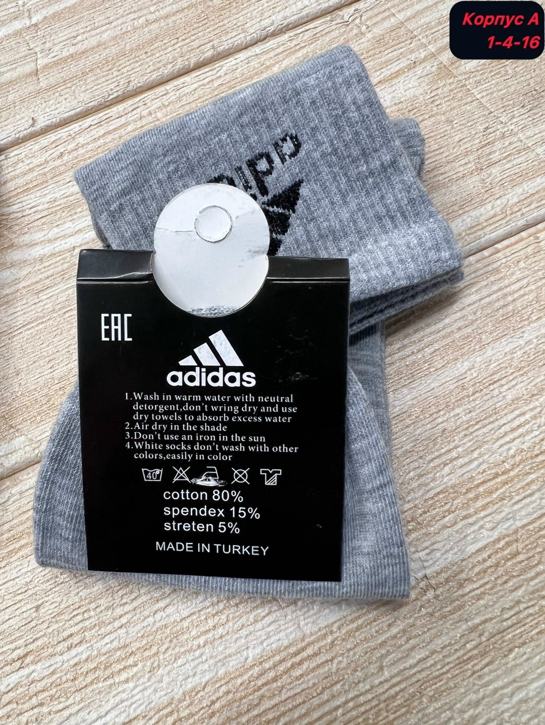 носки мужские adidas,носки адидас оригинал короткие,носки адидас мужские серые,мужские носки,носки adidas