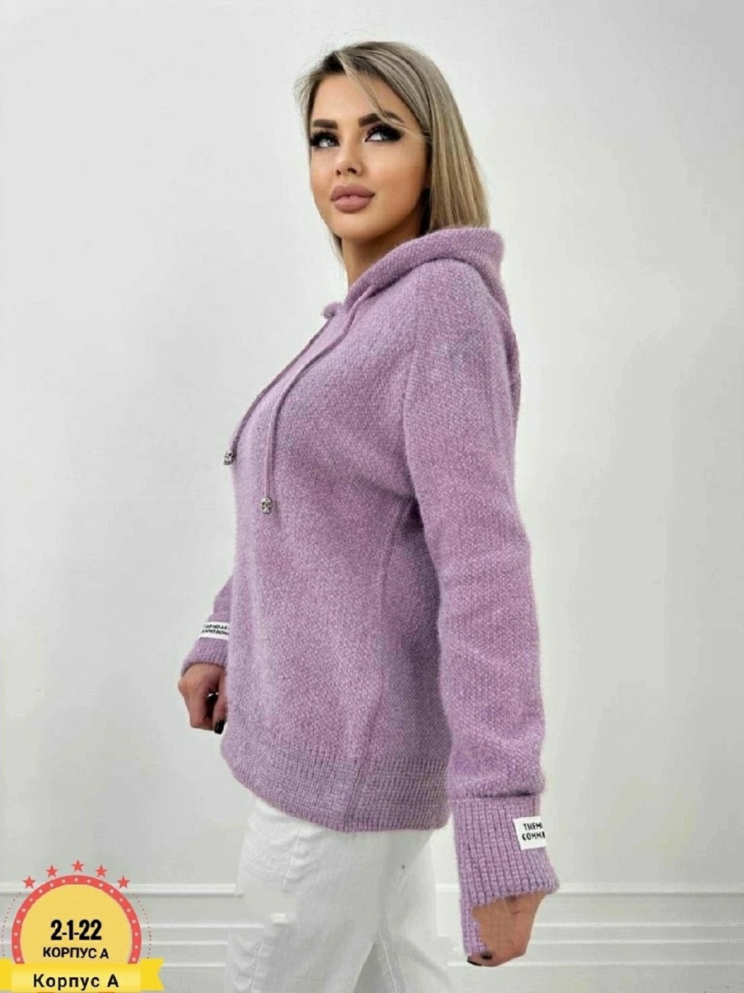 теплый вязаный свитер с капюшоном кофта,свитера с капюшоном,кофта женская,теплый вязаный свитер,вязаная кофта