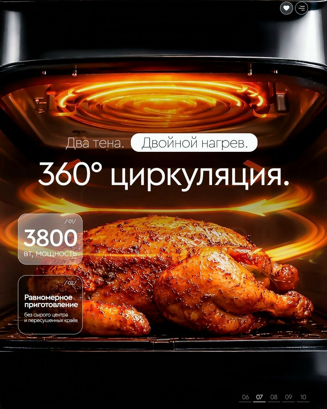 аэрогриль 7 л электрический 2600 вт,аэрогриль электрическая,аэрогриль аэрофритюрница,аэрогриль,аэрогриль техномир