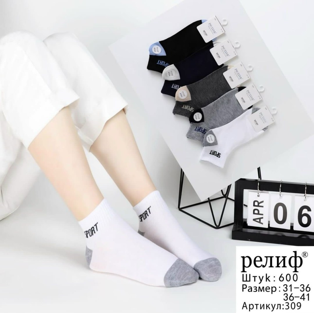 носки женские,носки женские 10 пар,носки для женщин,женские короткие носки,короткие хлопковые носки