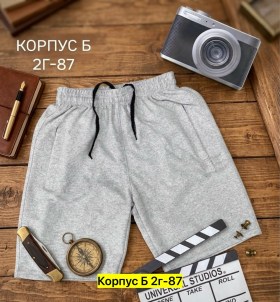 Шорты