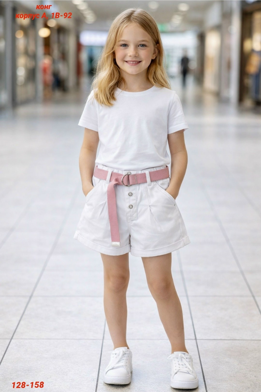 шорты детские с поясом kaftan, размер 36 (134-140 см), ярко-розовые,шорты для девочек,шорты для девочки розовые,детские шорты для девочек,розовые шорты