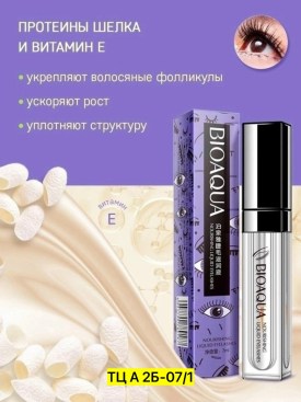 Одежда