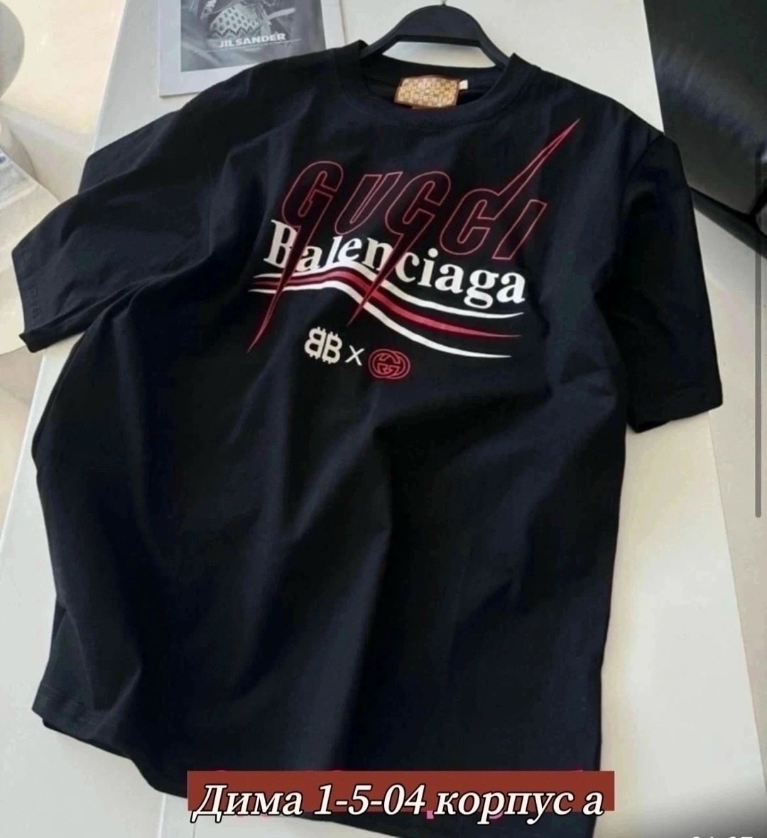 футболки женская оверсайз с принтом,оверсайз футболка женская,футболки женская,футболка оверсайз,футболки оверсайз с принтами