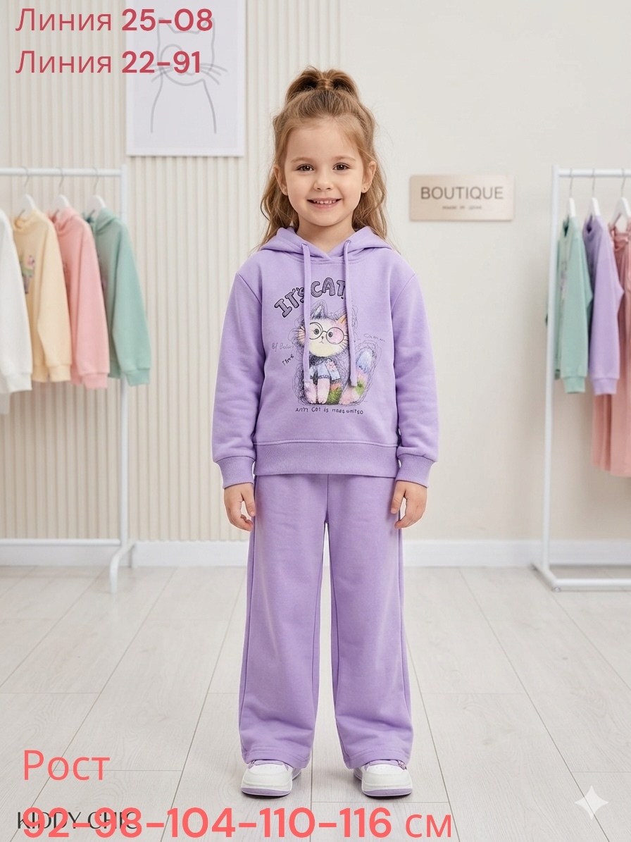костюм спортивный для девочек,cвитшот для девочки,костюм для девочек,костюм детский,одежда для девочек