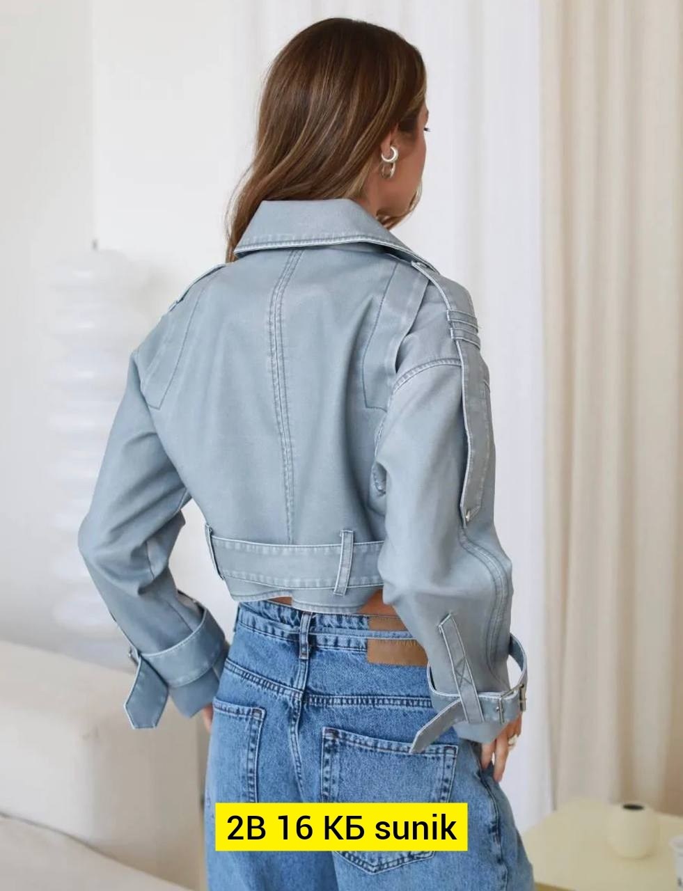 куртка косуха,стильная куртка косуха,джинсовая косуха,женская косуха,стильная куртка