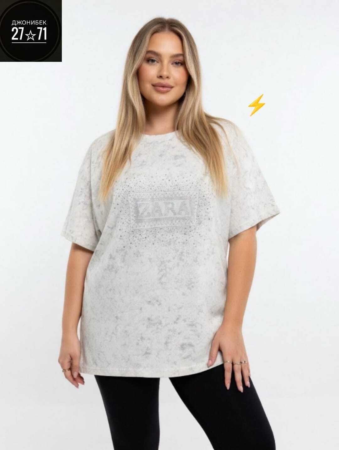 женская футболка,футболка женская оверсайз em&bai,футболки женская оверсайз,женская футболка больших размеров,футболка