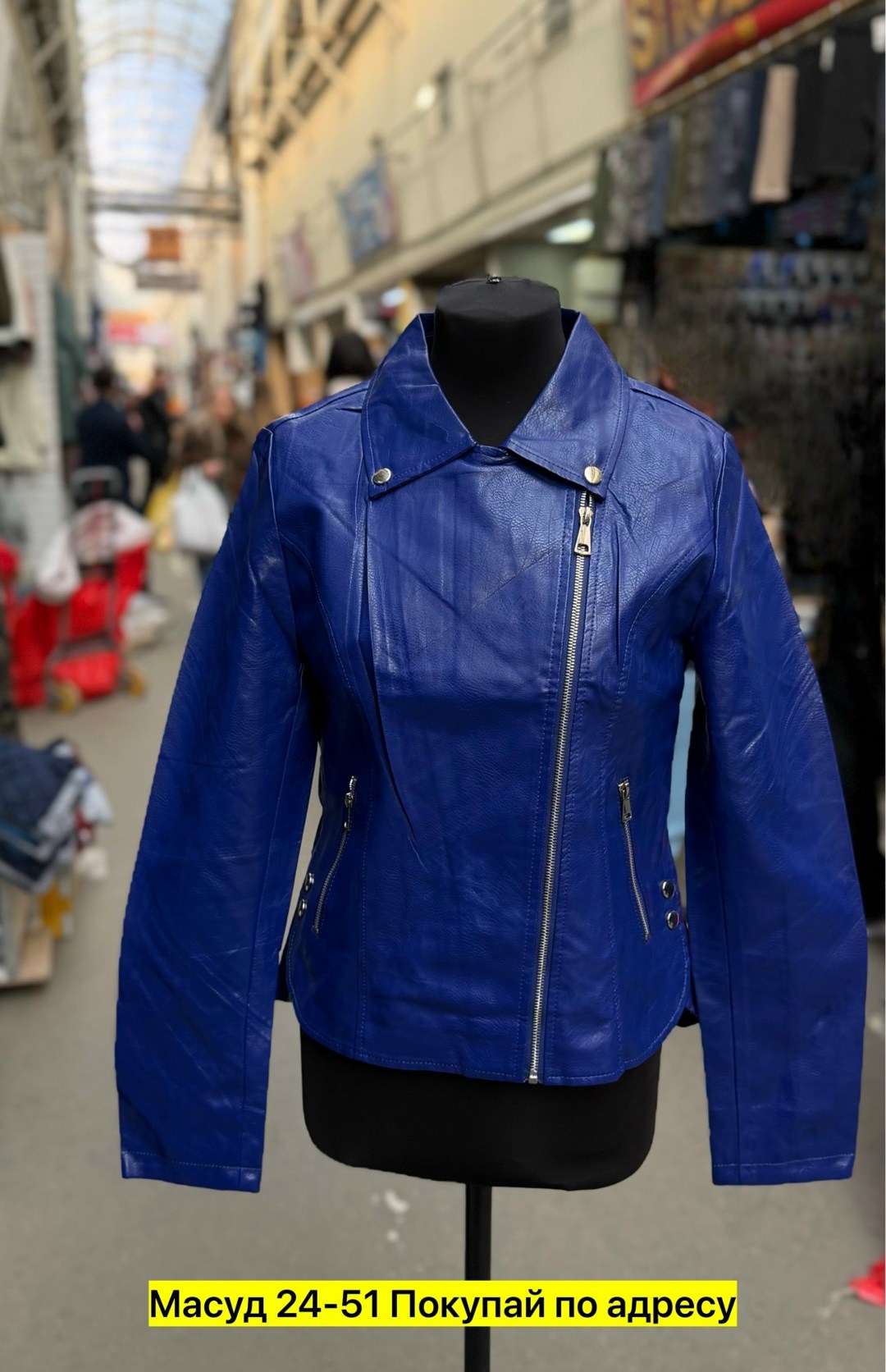 кожаная куртка,женская кожаная куртка,куртка женская дермантин косуха,куртка косуха кожаная,куртка косуха