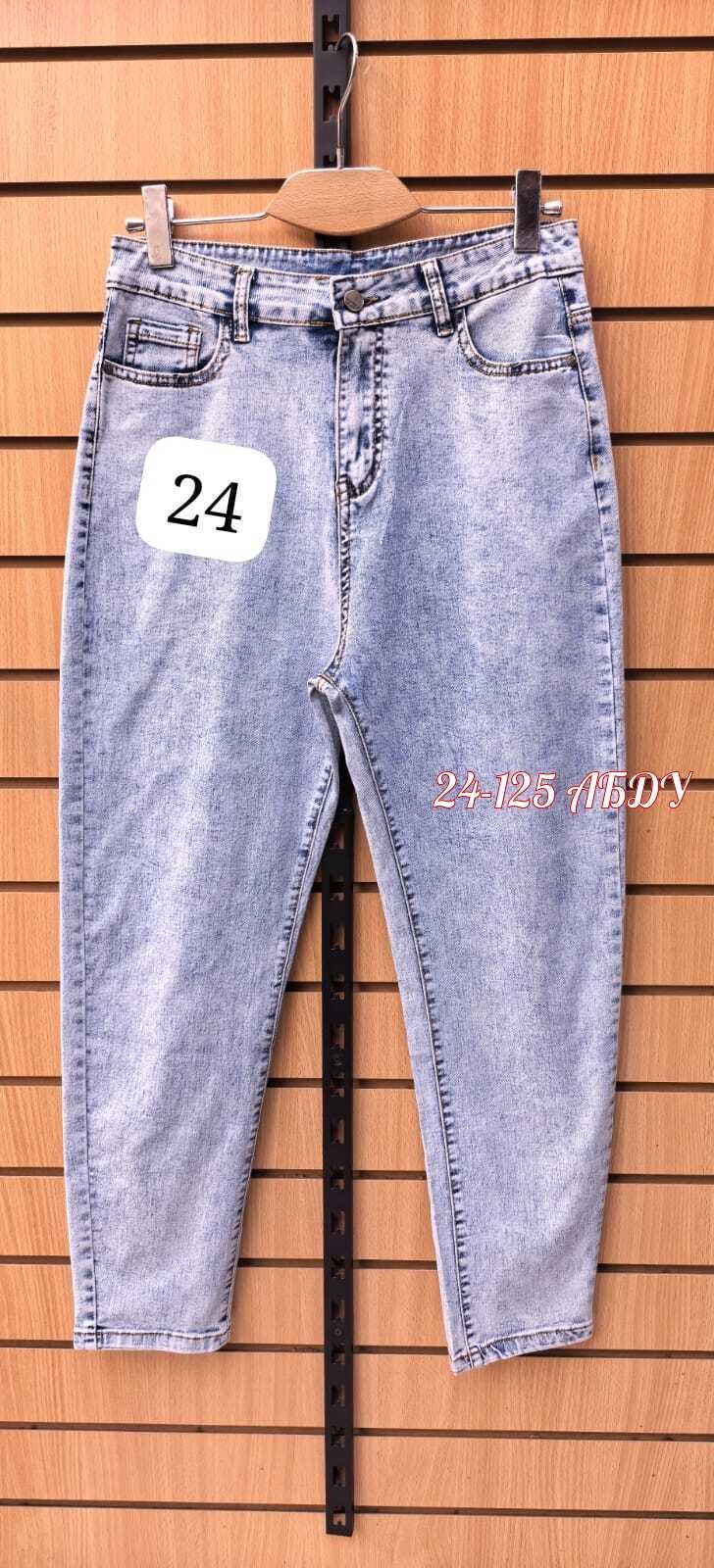 женские джинсы,джинсы мом,джинсы женские мом,джинсы модные,слоуч джинсы женские