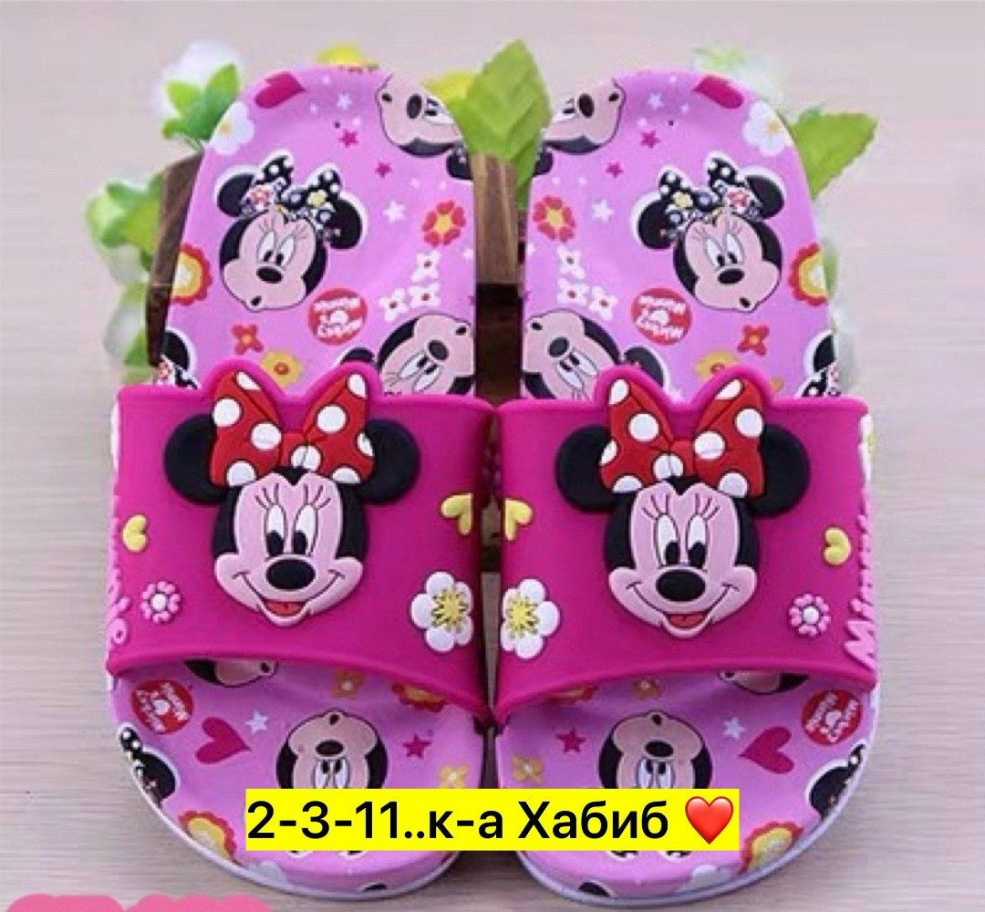 шлепки с микки маусом детские,детские шлепки,детские тапки,детские шлепанцы,детские тапочки