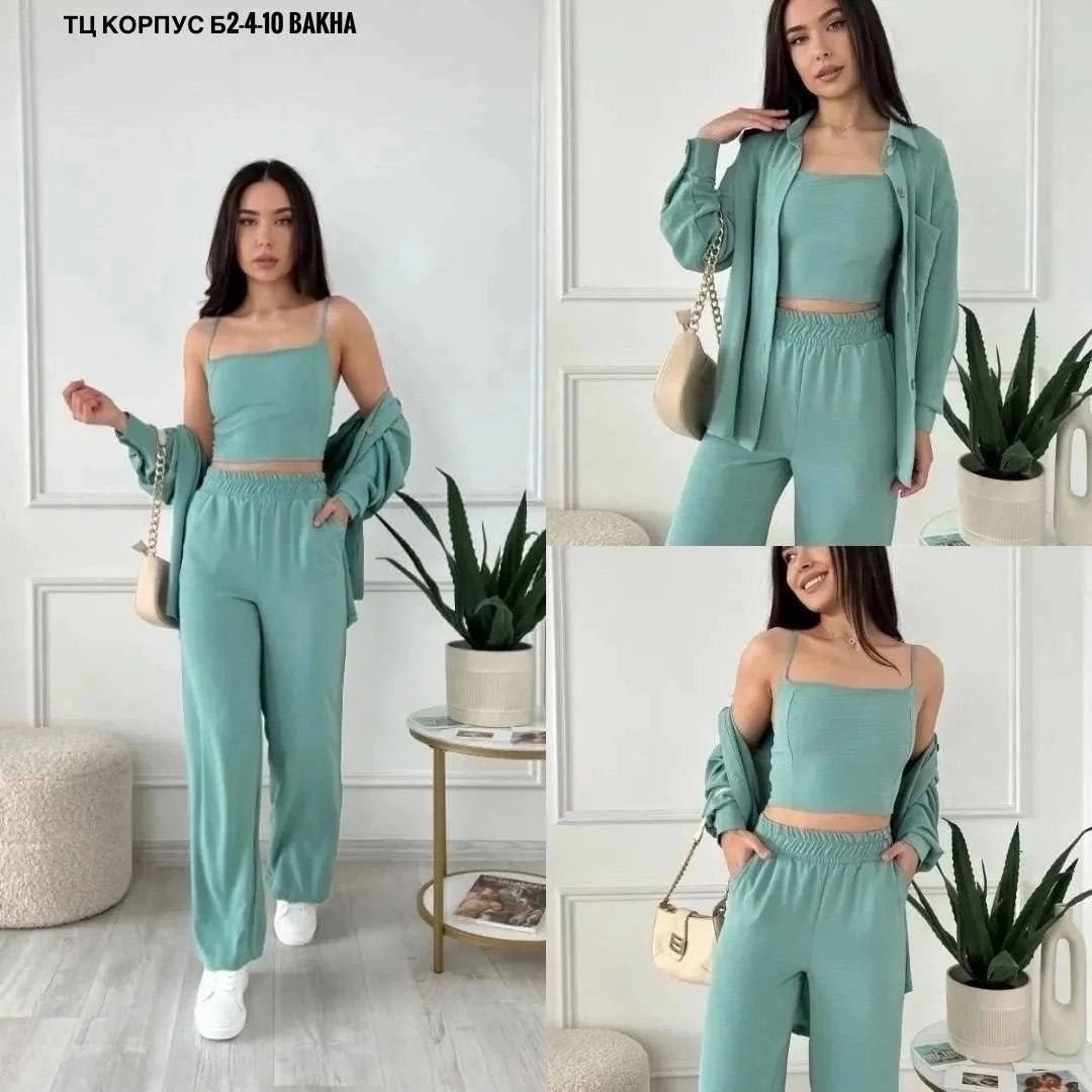 костюм тройка женский,костюм женский летний,костюм женский,костюм двойка женский летний,костюм тройка женский летний