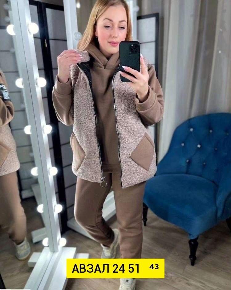 костюм тройка,женский костюм тройка,спортивные костюмы женские,теплый костюм на флисе,костюм женский на флисе