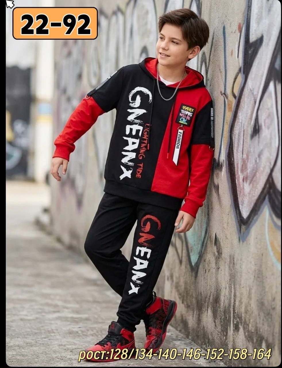 костюм спортивный для мальчика,спортивные костюм,спортивный костюм детский,детский спортивный костюм для мальчика,костюм на мальчика