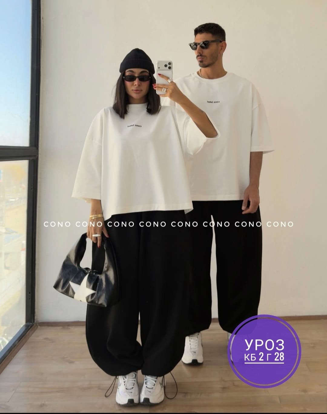 футболка оверсайз y2k молочно белая comqlo 218199038,футболки мужские оверсайз,футболка оверсайз белая,футболка оверсайз,футболка оверсайз y2k молочно белая comqlo